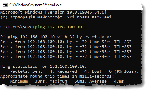 ping plc